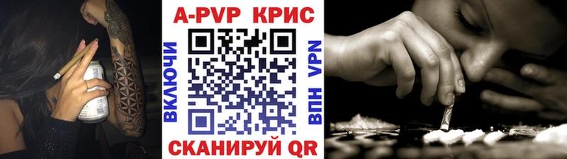 A-PVP СК КРИС Прохладный