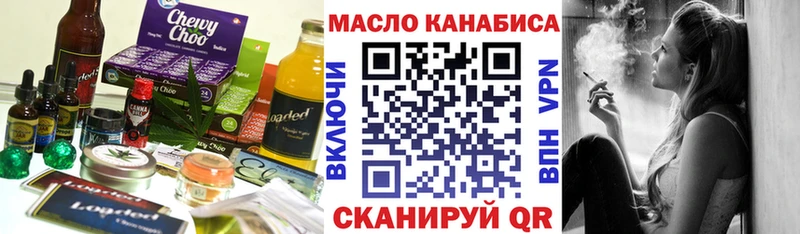 Купить закладки  Прохладный  Печенье с ТГК марихуана 