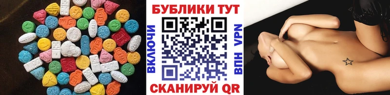 Ecstasy Cube  Купить  Прохладный 
