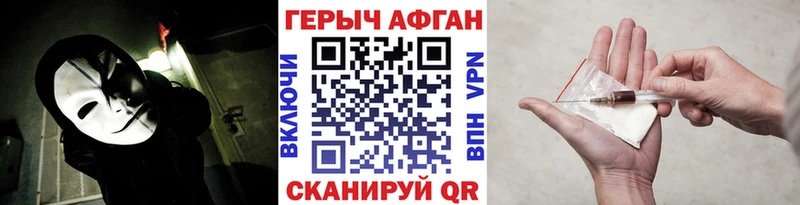 Героин гречка  Купить где  Прохладный 