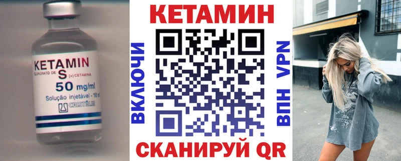 Купить где  Прохладный  Кетамин ketamine 