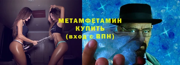 тгк Каменск-Шахтинский
