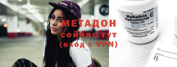 тгк Каменск-Шахтинский