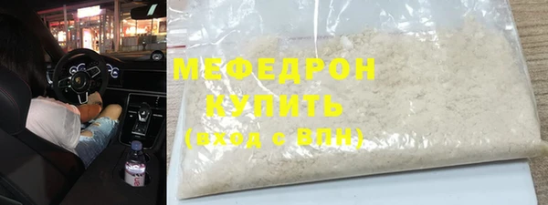 тгк Каменск-Шахтинский