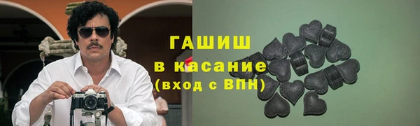 ПСИЛОЦИБИНОВЫЕ ГРИБЫ Каменногорск