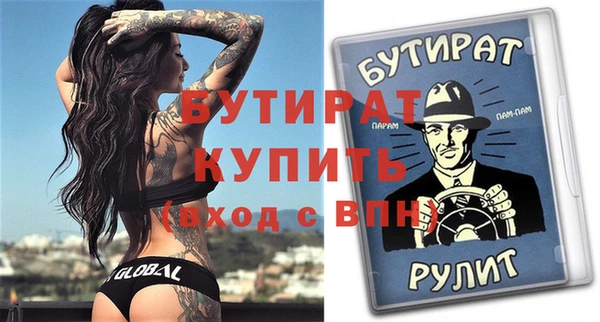 ECSTASY Каменка