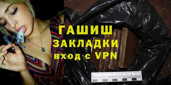 ПСИЛОЦИБИНОВЫЕ ГРИБЫ Каменногорск
