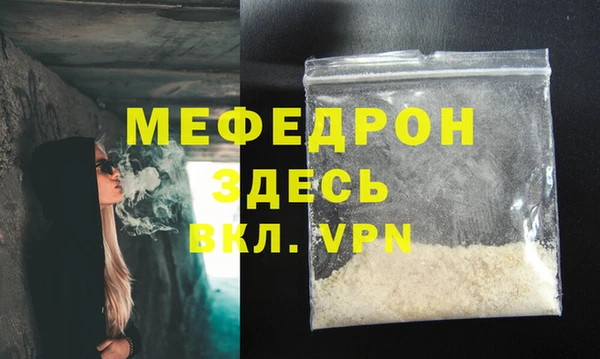 ECSTASY Каменка