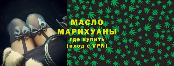 тгк Каменск-Шахтинский