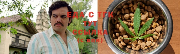 тгк Каменск-Шахтинский