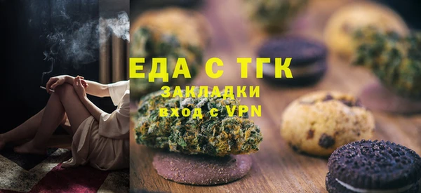 тгк Каменск-Шахтинский