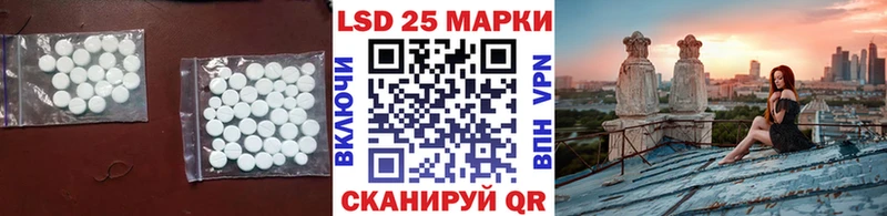 LSD-25 экстази кислота  Купить  Прохладный 