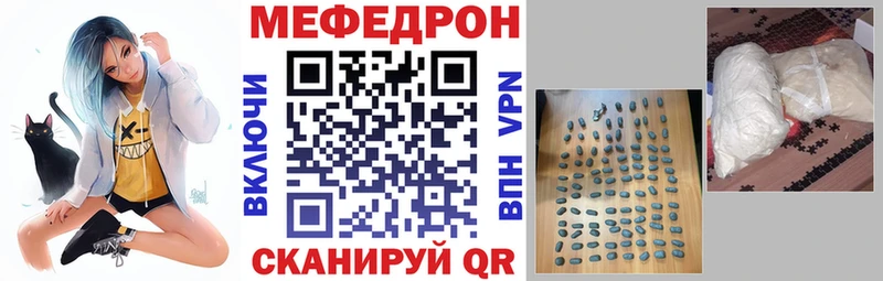 МЯУ-МЯУ мяу мяу  Купить где  Прохладный 