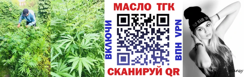 ТГК вейп  Купить  Прохладный 